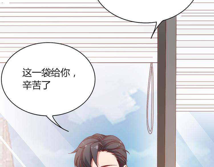 第14话有种味道，让他焦躁不安40