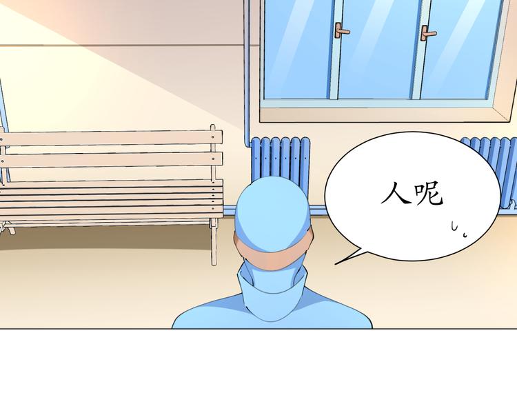 第24话 菲菲有办法46