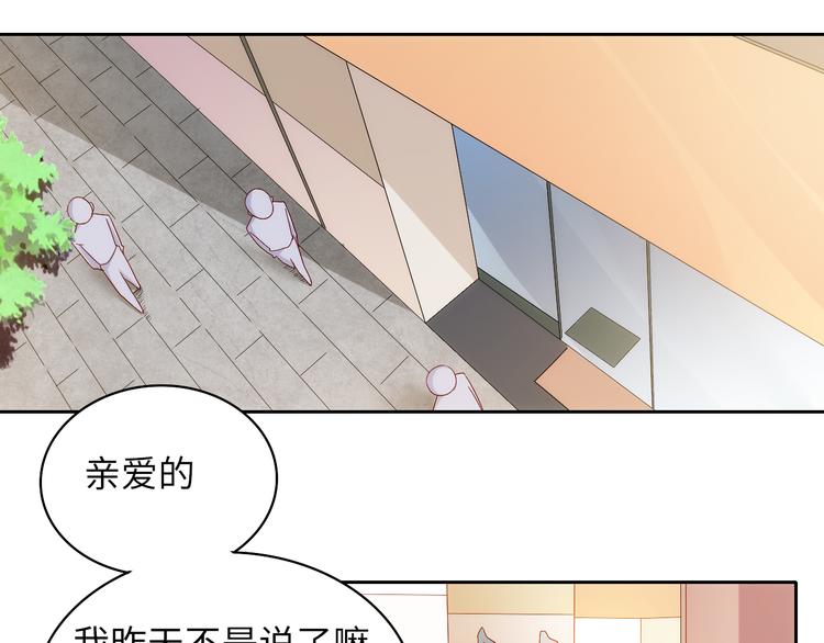 第6话 要巨款，还是要工作？30