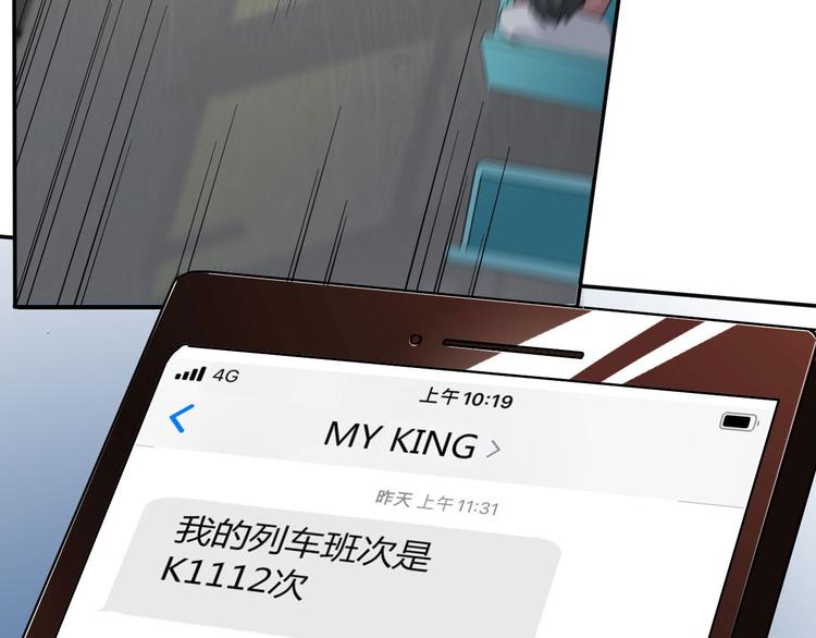 第15话 新冠来了！42
