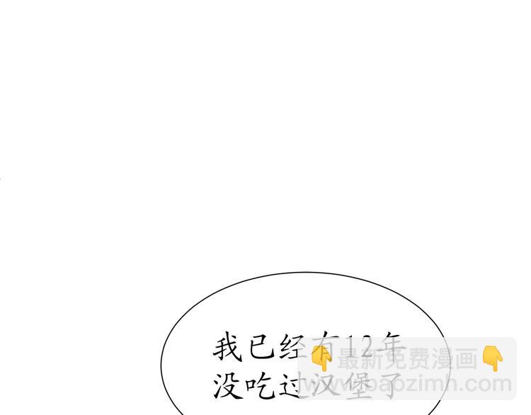 第21话 被迫中断的麦当当之旅24