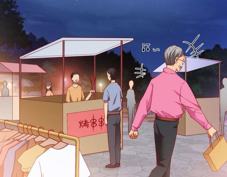 第14话有种味道，让他焦躁不安19