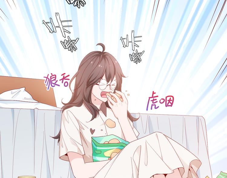 第16话最沮丧的时候她成了明星28
