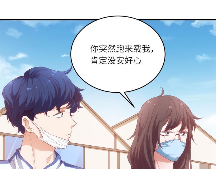 第17话送礼物的人，原来是他啊20