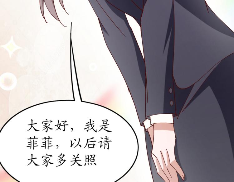 第18话 天上掉下来个M公司！52
