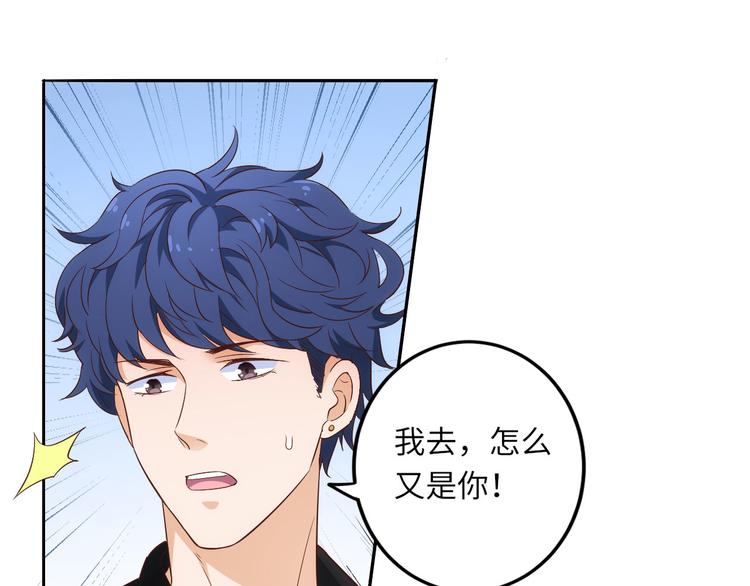 第5话 爱争抢是兄弟天性？25