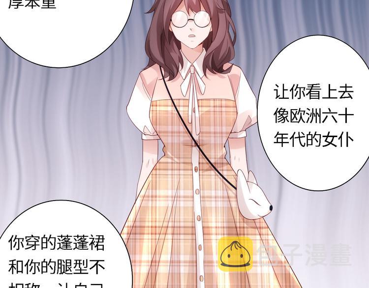 第4话 跑步能治疗失眠？10