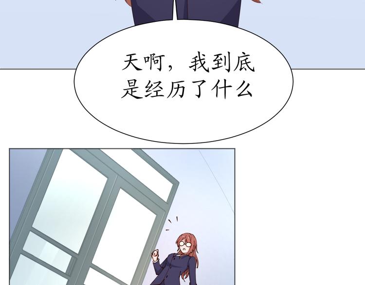 第22话 绑架！！口罩厂？2