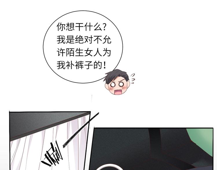 第5话 爱争抢是兄弟天性？77