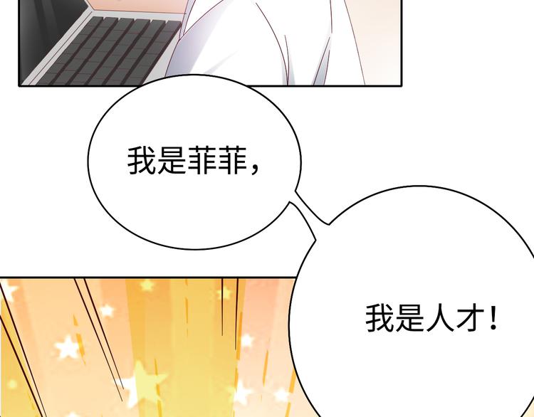 第1话 终于找到工作了24