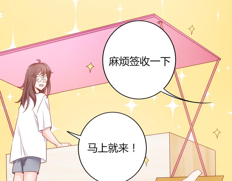 第12话创业艰难，迎来一夜巨变55