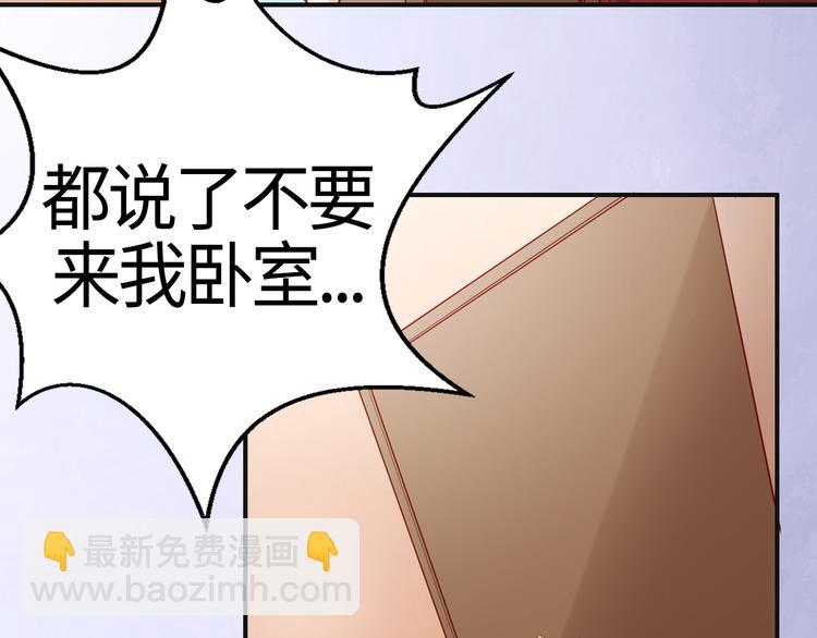 第1话 终于找到工作了11