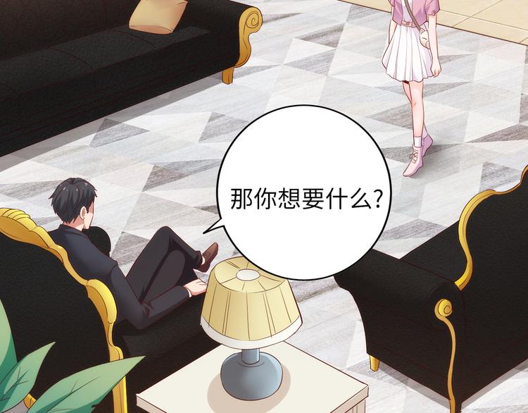 第6话 要巨款，还是要工作？16