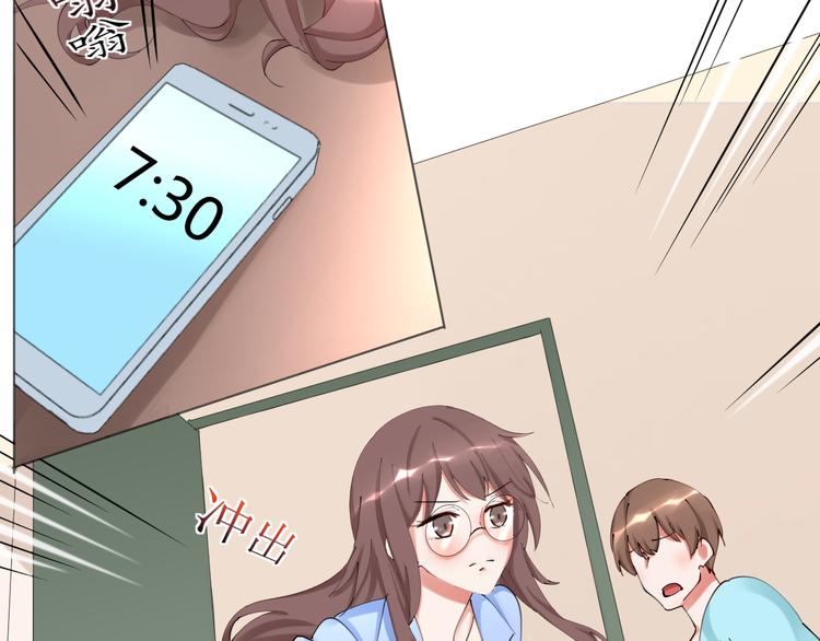 第23话 啊？原来她是天使啊13
