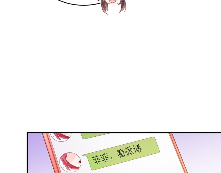 第16话最沮丧的时候她成了明星41