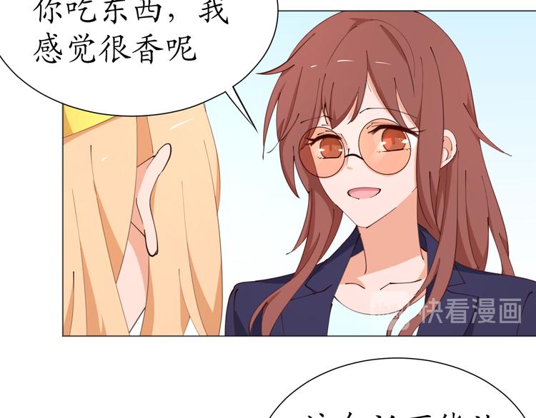 第21话 被迫中断的麦当当之旅30