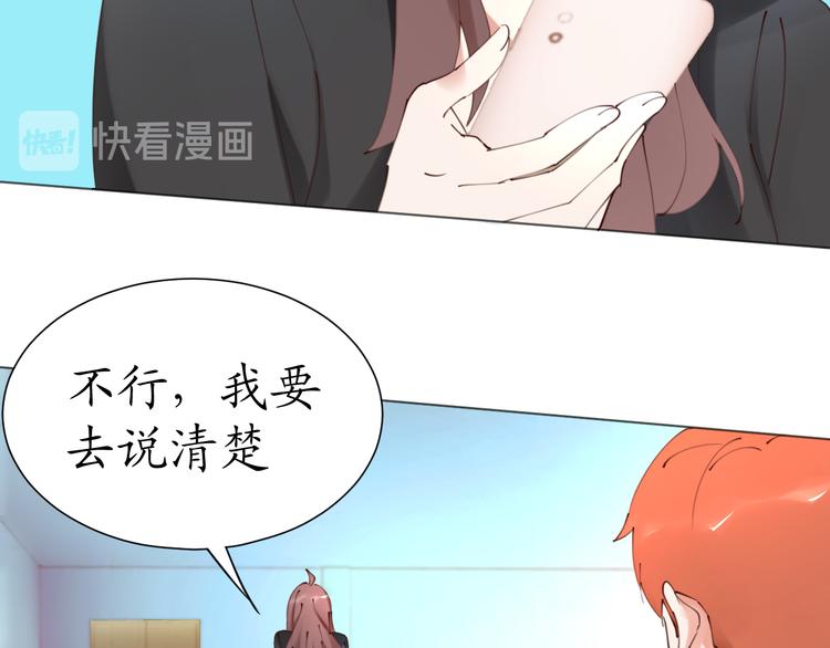 第22话 绑架！！口罩厂？40