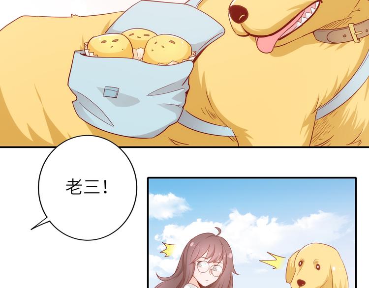 第11话 带货变囤货36
