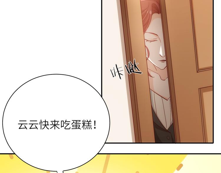 第11话 带货变囤货23