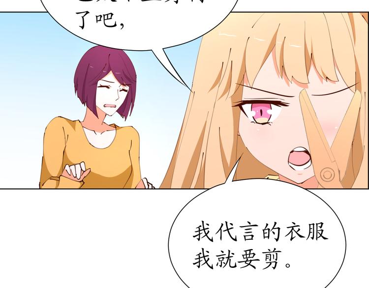 第19话 大明星驾到！她怎么了61