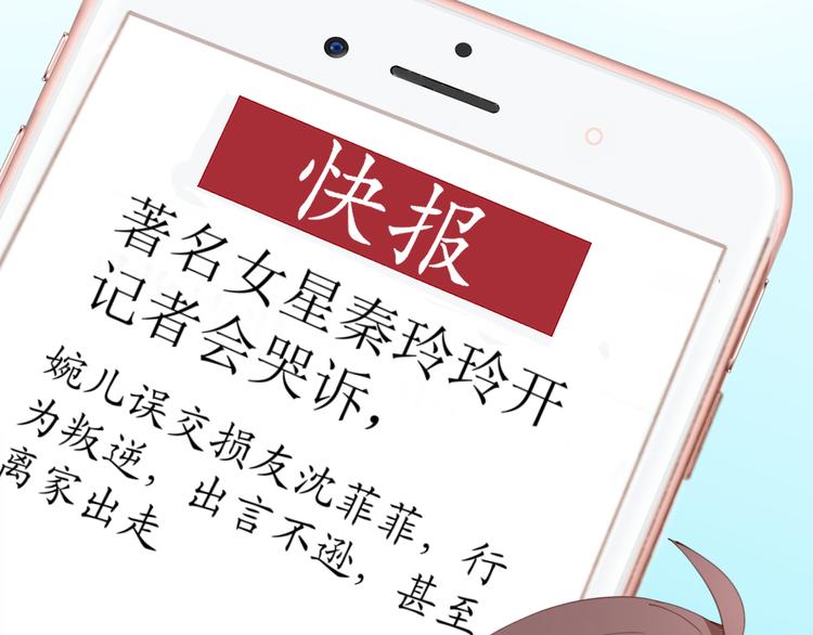 第22话 绑架！！口罩厂？38