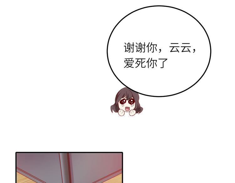 第8话 毕业典礼还是僵尸来了？24