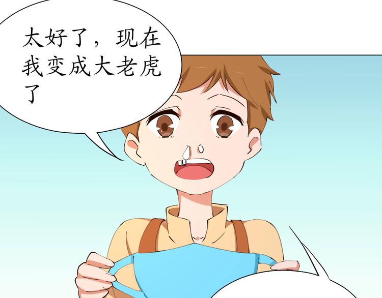 第25话 菲菲工作室开业！13