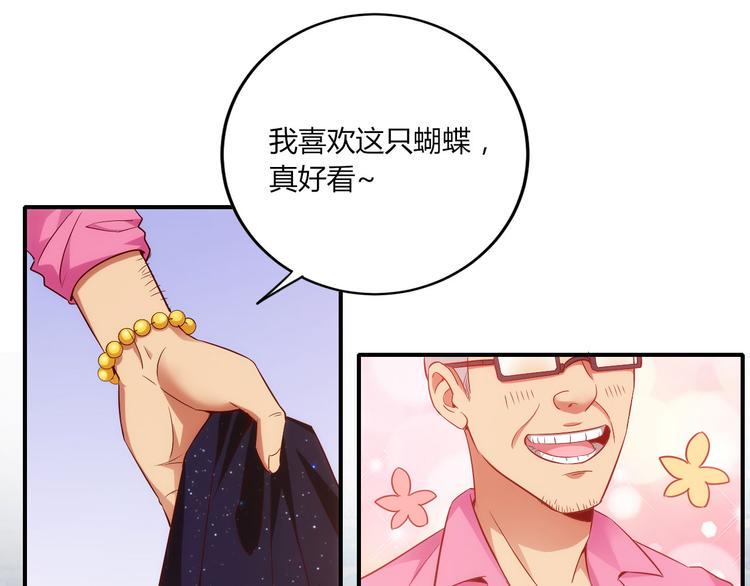 第14话有种味道，让他焦躁不安0