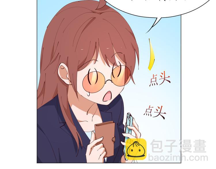 第21话 被迫中断的麦当当之旅42