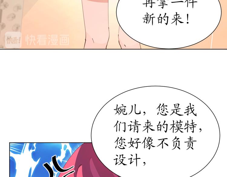 第19话 大明星驾到！她怎么了66