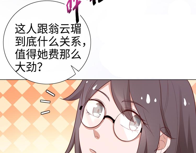 第1话 终于找到工作了37