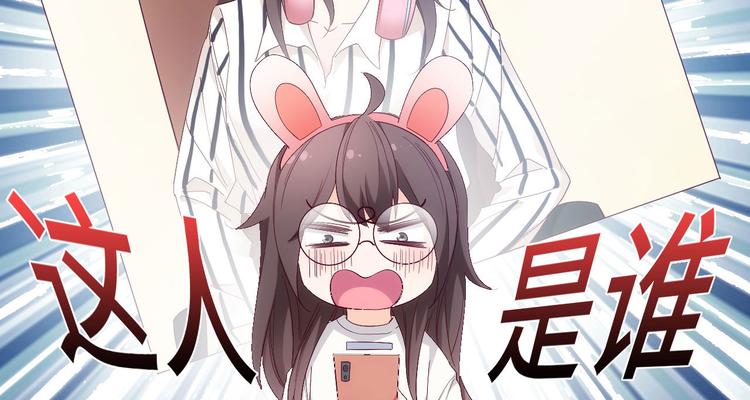 第10话他狂送礼物，难道是对我3