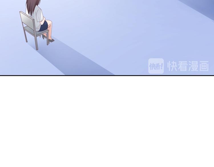 第1话 终于找到工作了29