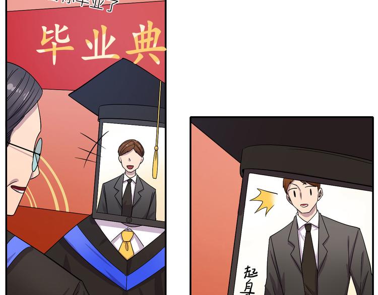 第8话 毕业典礼还是僵尸来了？43