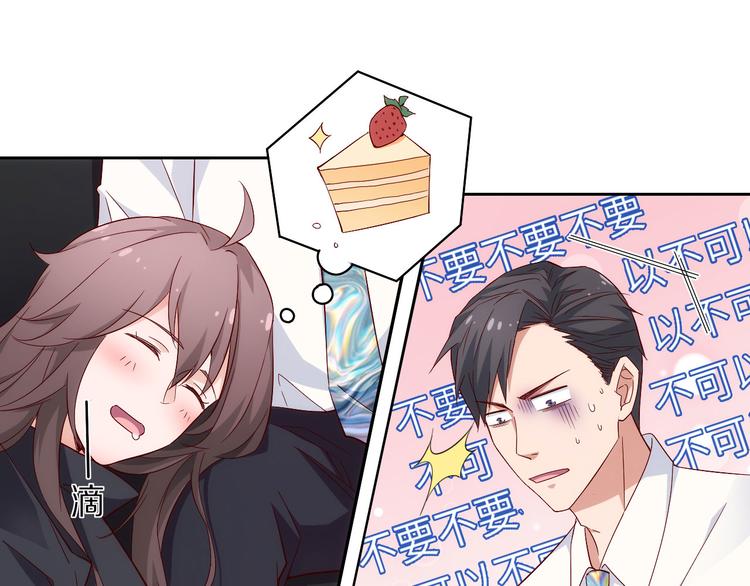 第5话 爱争抢是兄弟天性？43