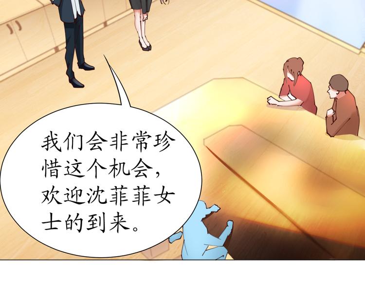 第22话 绑架！！口罩厂？46
