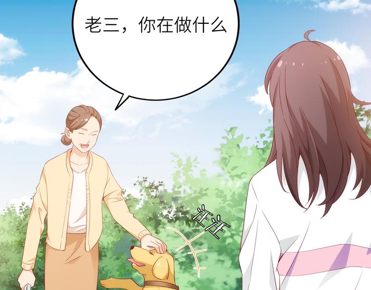 第11话 带货变囤货38