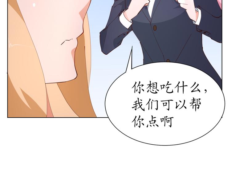 第19话 大明星驾到！她怎么了43