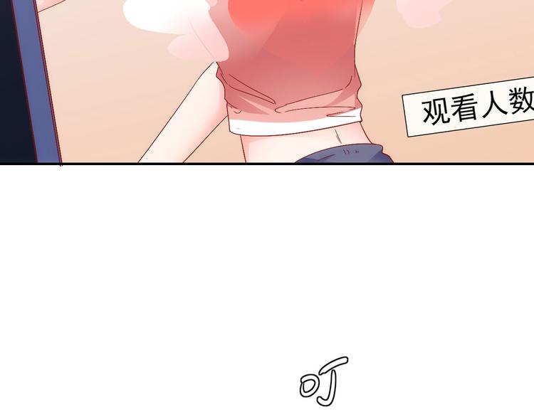第10话他狂送礼物，难道是对我23