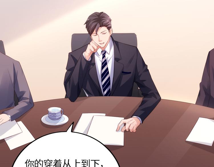 第4话 跑步能治疗失眠？15