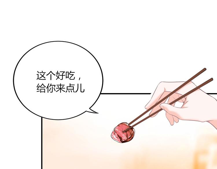 第15话 新冠来了！11