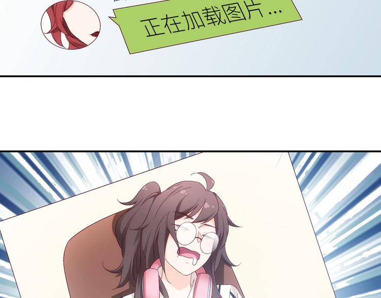 第10话他狂送礼物，难道是对我2