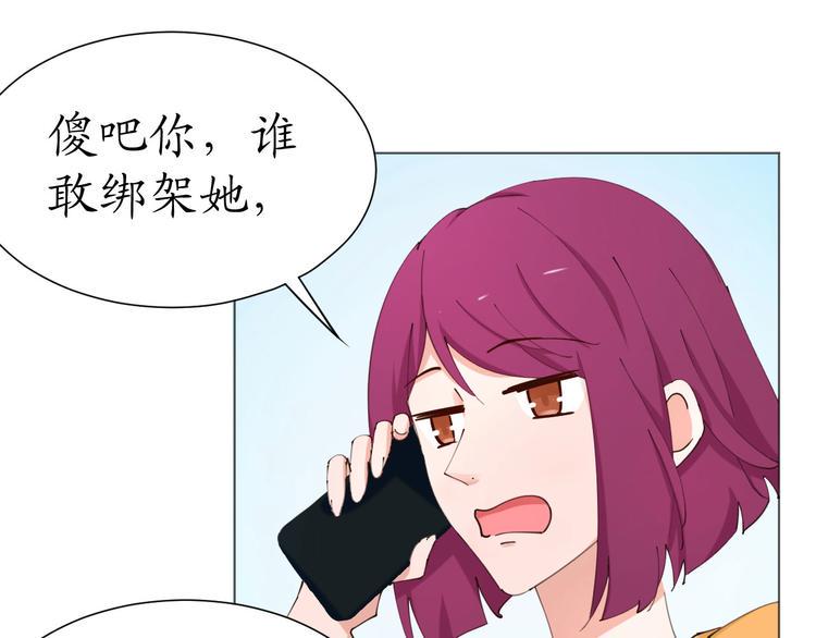 第22话 绑架！！口罩厂？12