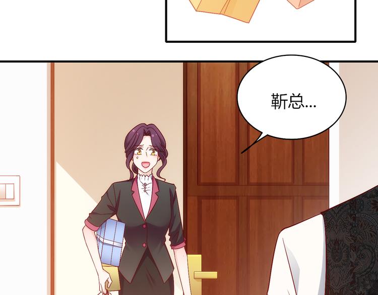 第14话有种味道，让他焦躁不安34