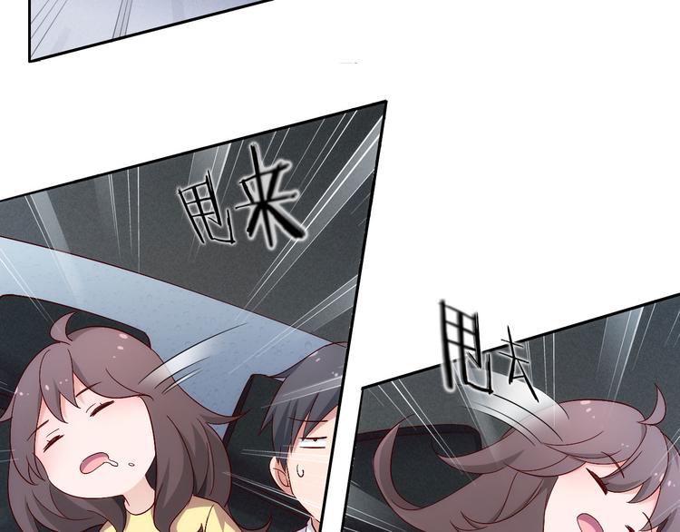 第5话 爱争抢是兄弟天性？51