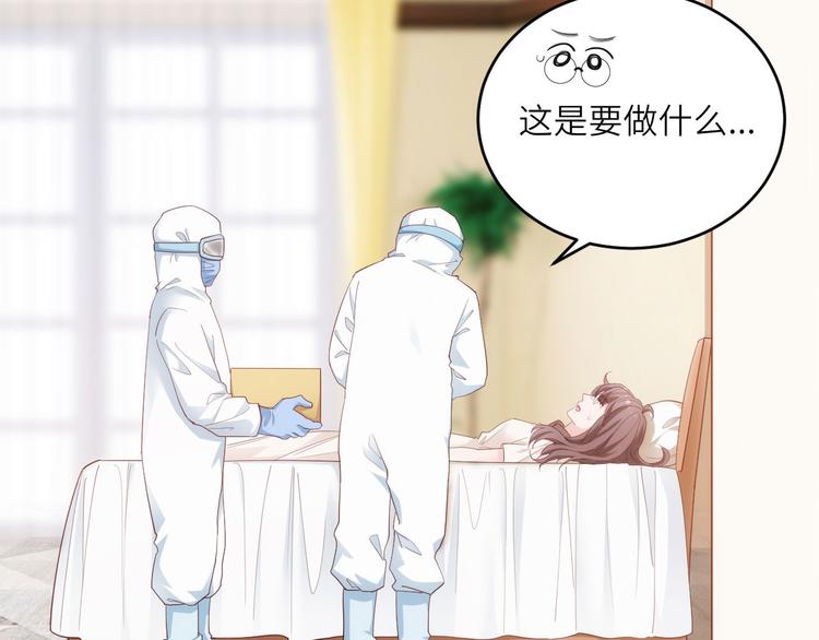 第15话 新冠来了！72