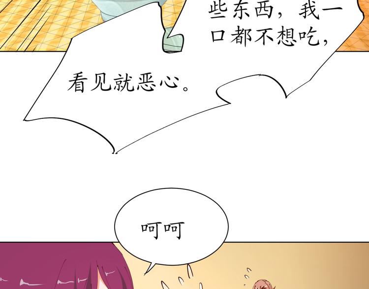 第19话 大明星驾到！她怎么了27