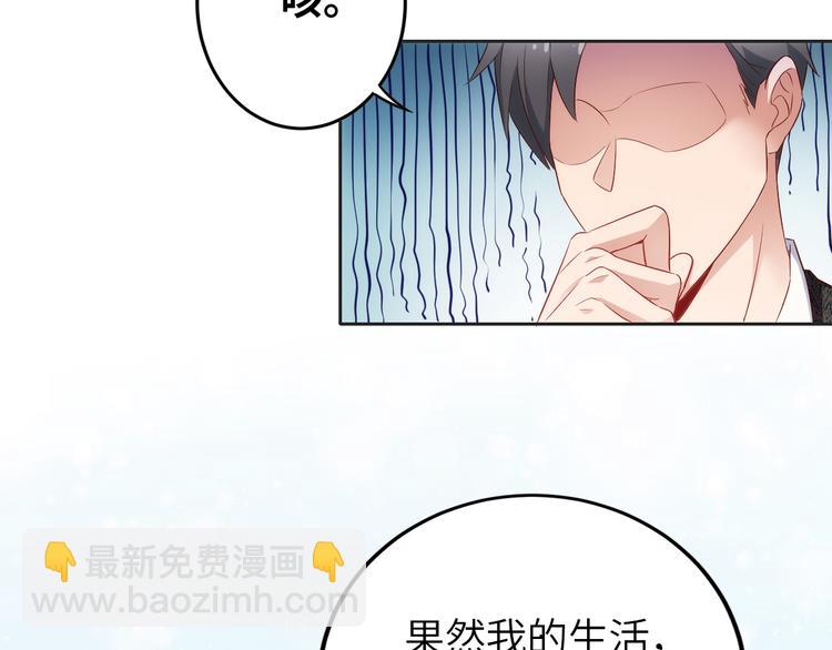 第6话 要巨款，还是要工作？7