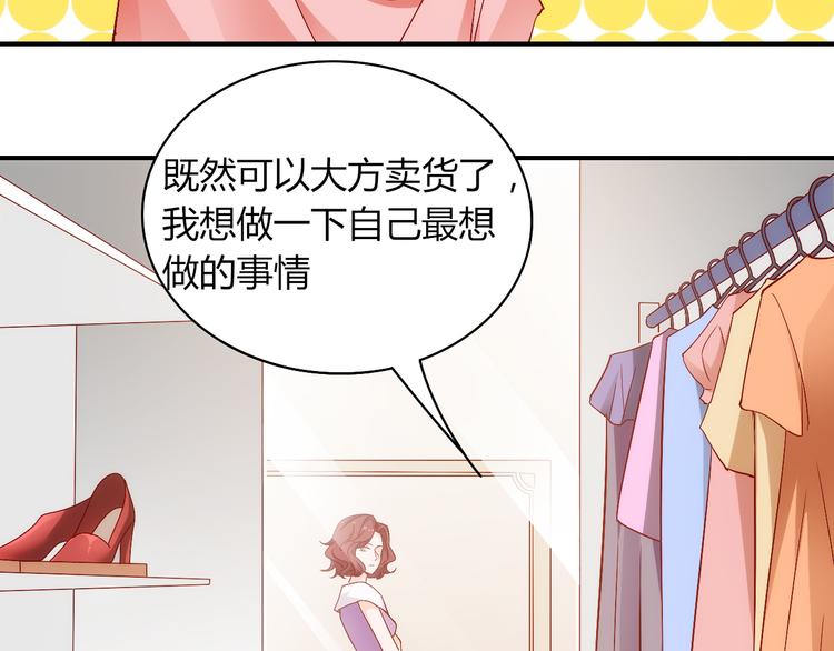 第13话 夜入过万，一夜暴富？14