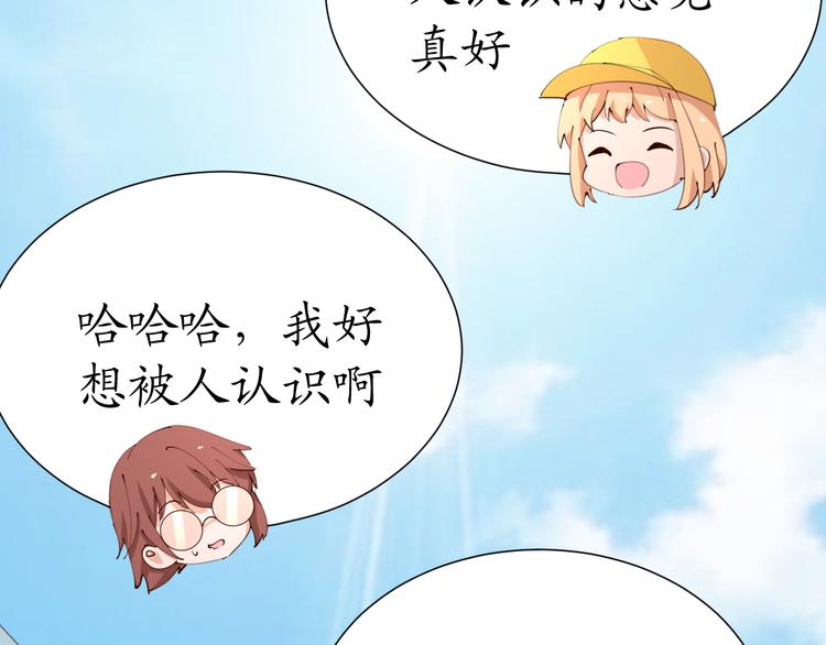 第21话 被迫中断的麦当当之旅14